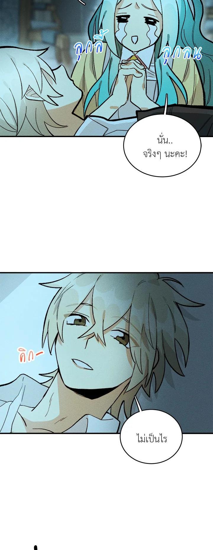 Manga-lc-com อ่านมังงะ อ่านการ์ตูน ออนไลน์ ฟรี The Young Lady Is a Royal Chef ตอนที่ 1 2 3 4 5 6 7 8 9 10 11 12 13 14 ฟรี ไม่มีโฆษณา Manga-lc - อ่าน มังงะ อ่าน การ์ตูน ออนไลน์ อ่านมังงะ ฟรี