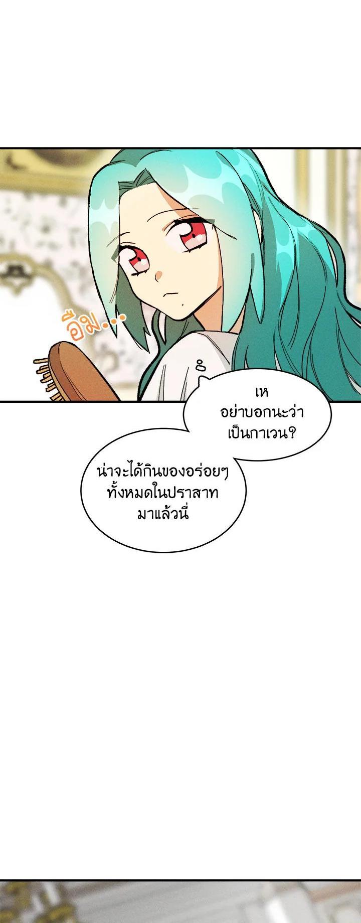 Manga-lc-com อ่านมังงะ อ่านการ์ตูน ออนไลน์ ฟรี The Young Lady Is a Royal Chef ตอนที่ 1 2 3 4 5 6 7 8 9 10 11 12 13 14 ฟรี ไม่มีโฆษณา Manga-lc - อ่าน มังงะ อ่าน การ์ตูน ออนไลน์ อ่านมังงะ ฟรี