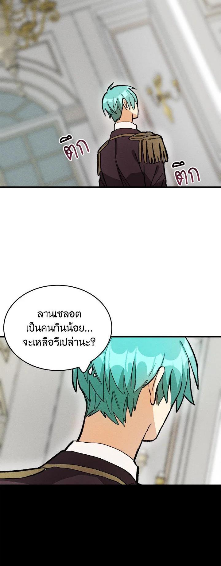 Manga-lc-com อ่านมังงะ อ่านการ์ตูน ออนไลน์ ฟรี The Young Lady Is a Royal Chef ตอนที่ 1 2 3 4 5 6 7 8 9 10 11 12 13 14 ฟรี ไม่มีโฆษณา Manga-lc - อ่าน มังงะ อ่าน การ์ตูน ออนไลน์ อ่านมังงะ ฟรี