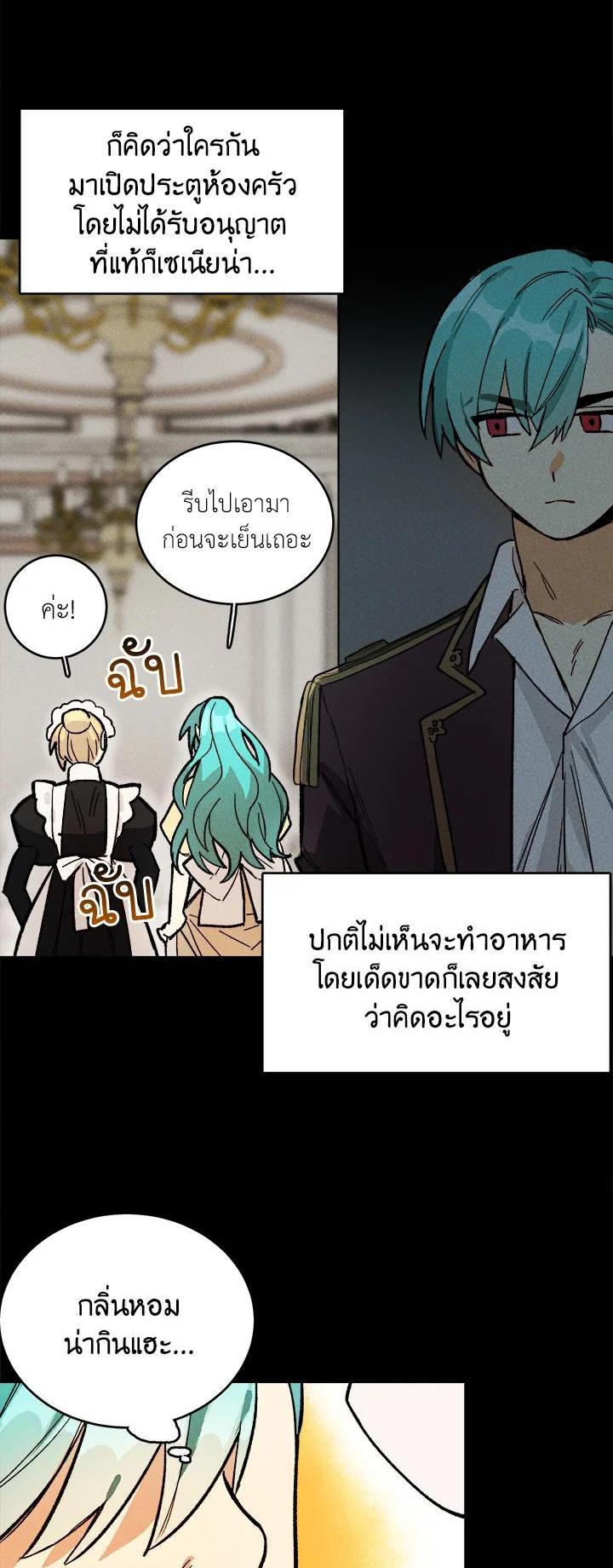 Manga-lc-com อ่านมังงะ อ่านการ์ตูน ออนไลน์ ฟรี The Young Lady Is a Royal Chef ตอนที่ 1 2 3 4 5 6 7 8 9 10 11 12 13 14 ฟรี ไม่มีโฆษณา Manga-lc - อ่าน มังงะ อ่าน การ์ตูน ออนไลน์ อ่านมังงะ ฟรี