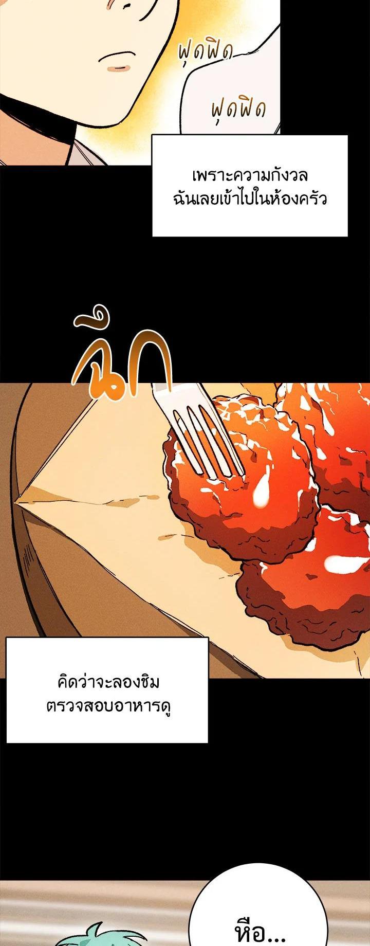 Manga-lc-com อ่านมังงะ อ่านการ์ตูน ออนไลน์ ฟรี The Young Lady Is a Royal Chef ตอนที่ 1 2 3 4 5 6 7 8 9 10 11 12 13 14 ฟรี ไม่มีโฆษณา Manga-lc - อ่าน มังงะ อ่าน การ์ตูน ออนไลน์ อ่านมังงะ ฟรี