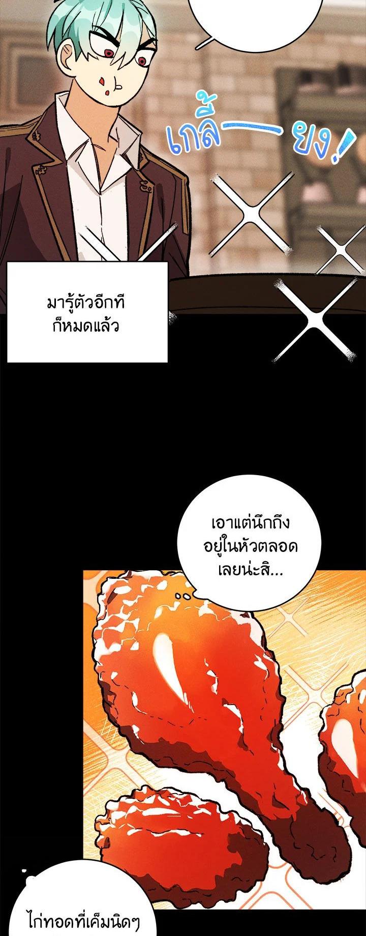 Manga-lc-com อ่านมังงะ อ่านการ์ตูน ออนไลน์ ฟรี The Young Lady Is a Royal Chef ตอนที่ 1 2 3 4 5 6 7 8 9 10 11 12 13 14 ฟรี ไม่มีโฆษณา Manga-lc - อ่าน มังงะ อ่าน การ์ตูน ออนไลน์ อ่านมังงะ ฟรี