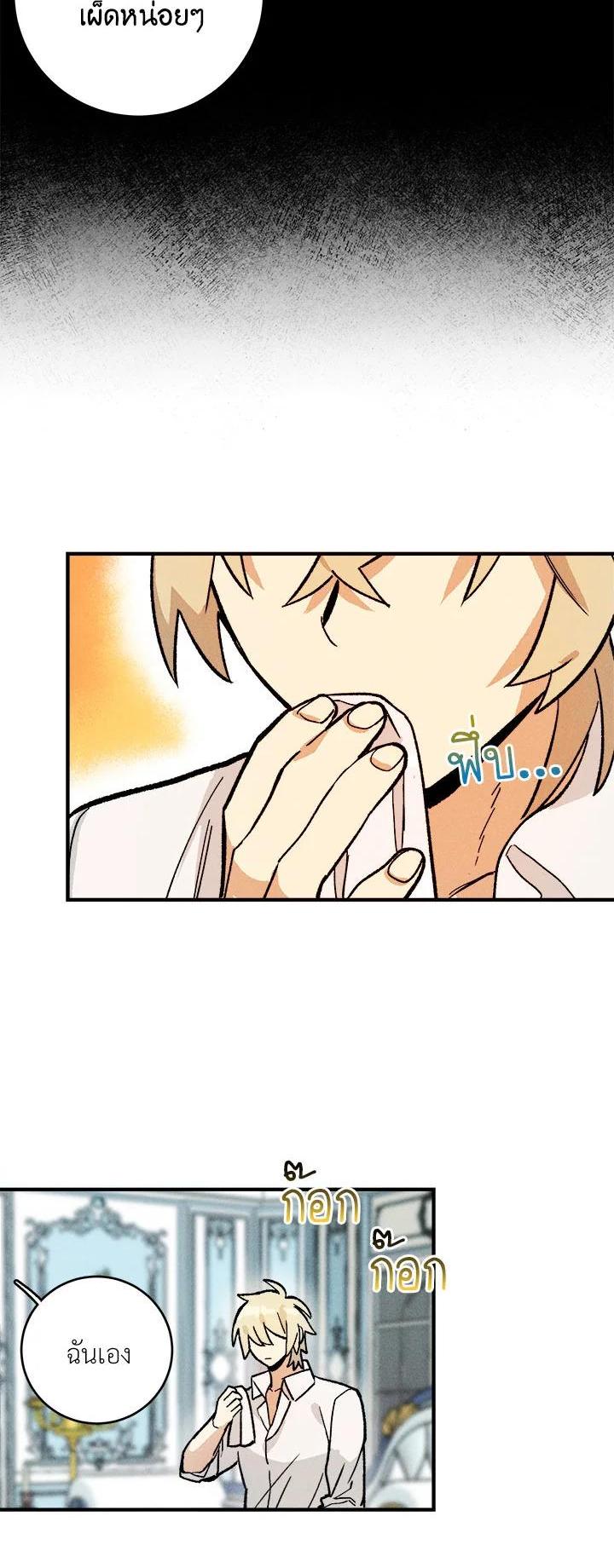 Manga-lc-com อ่านมังงะ อ่านการ์ตูน ออนไลน์ ฟรี The Young Lady Is a Royal Chef ตอนที่ 1 2 3 4 5 6 7 8 9 10 11 12 13 14 ฟรี ไม่มีโฆษณา Manga-lc - อ่าน มังงะ อ่าน การ์ตูน ออนไลน์ อ่านมังงะ ฟรี