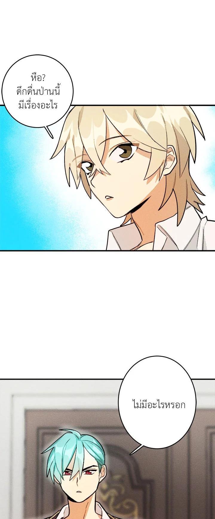 Manga-lc-com อ่านมังงะ อ่านการ์ตูน ออนไลน์ ฟรี The Young Lady Is a Royal Chef ตอนที่ 1 2 3 4 5 6 7 8 9 10 11 12 13 14 ฟรี ไม่มีโฆษณา Manga-lc - อ่าน มังงะ อ่าน การ์ตูน ออนไลน์ อ่านมังงะ ฟรี