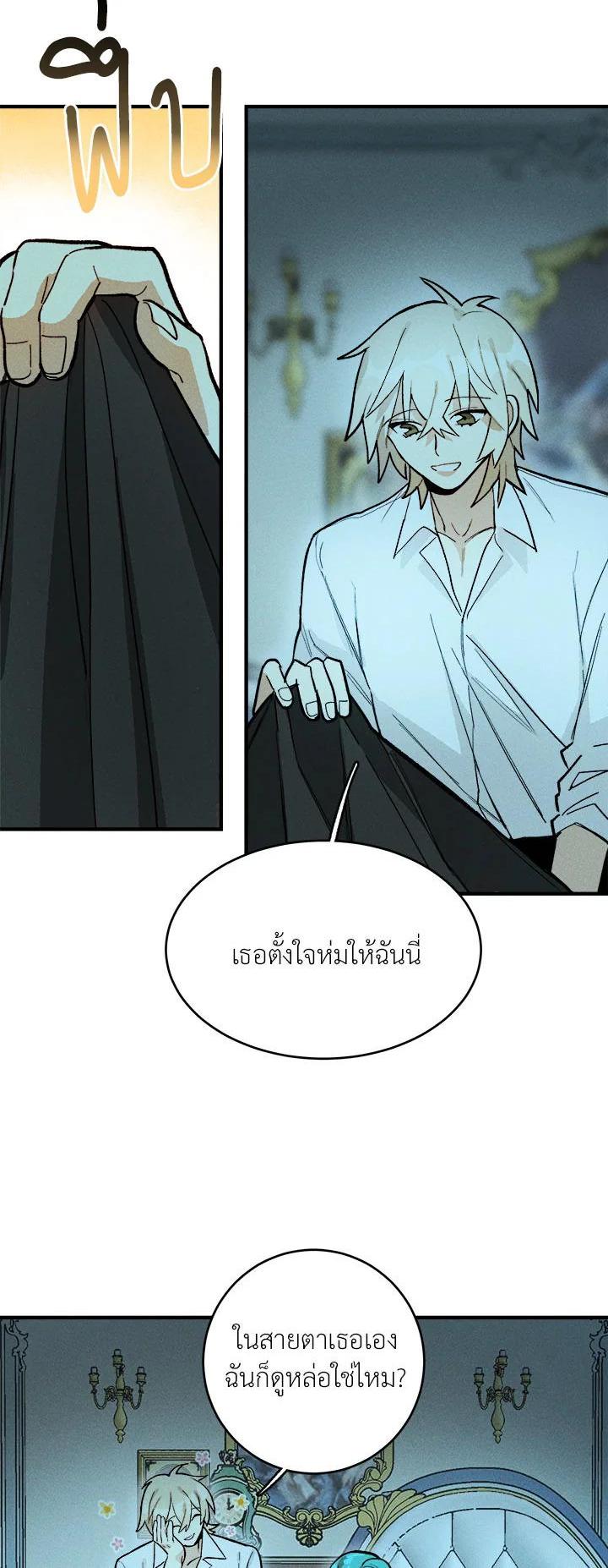 Manga-lc-com อ่านมังงะ อ่านการ์ตูน ออนไลน์ ฟรี The Young Lady Is a Royal Chef ตอนที่ 1 2 3 4 5 6 7 8 9 10 11 12 13 14 ฟรี ไม่มีโฆษณา Manga-lc - อ่าน มังงะ อ่าน การ์ตูน ออนไลน์ อ่านมังงะ ฟรี