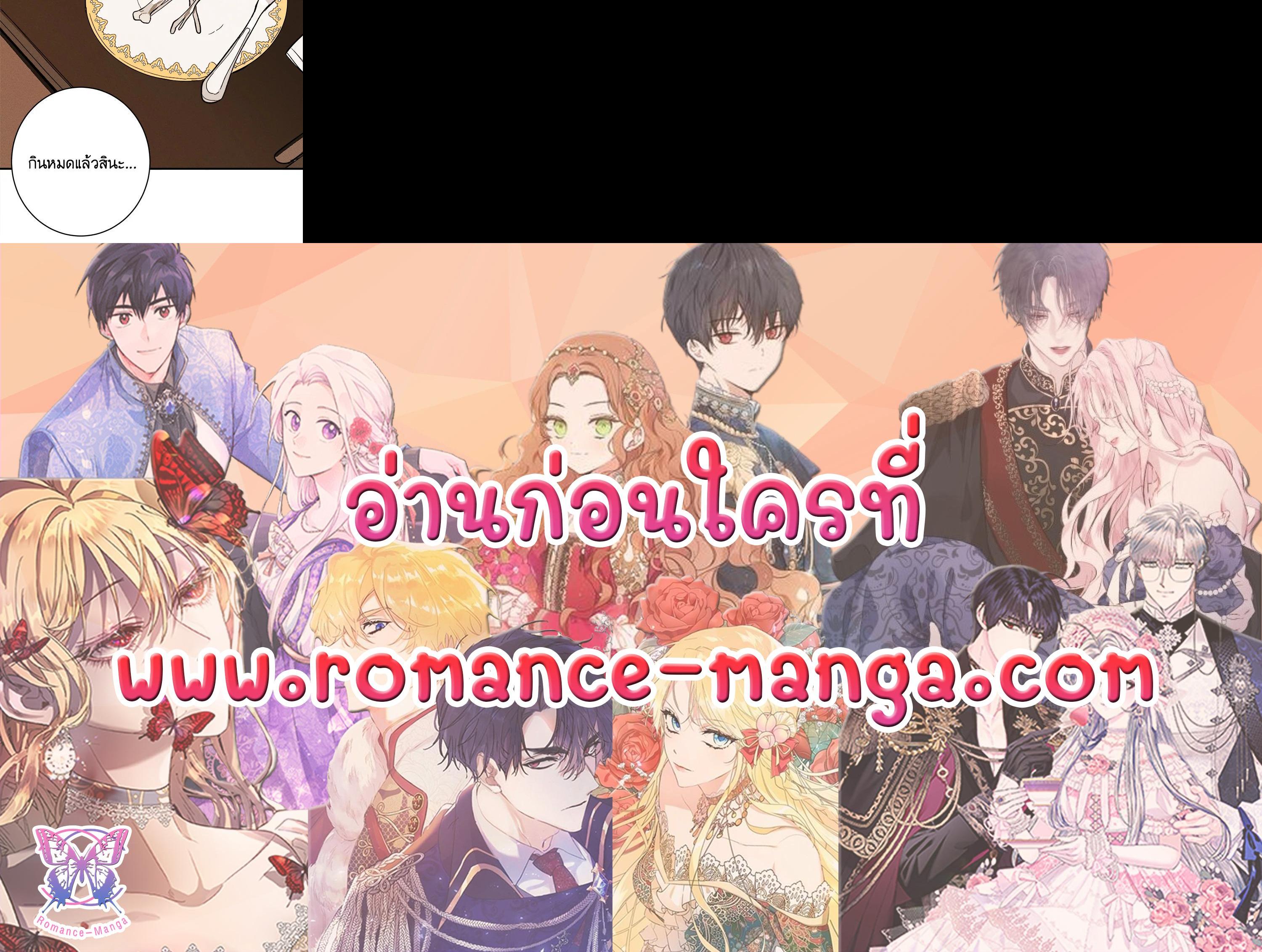 Manga-lc-com อ่านมังงะ อ่านการ์ตูน ออนไลน์ ฟรี The Young Lady Is a Royal Chef ตอนที่ 1 2 3 4 5 6 7 8 9 10 11 12 13 14 ฟรี ไม่มีโฆษณา Manga-lc - อ่าน มังงะ อ่าน การ์ตูน ออนไลน์ อ่านมังงะ ฟรี