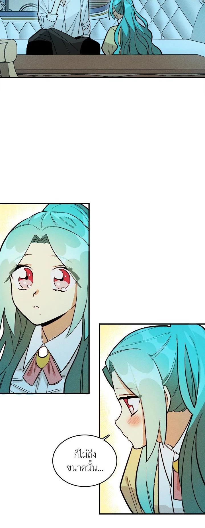 Manga-lc-com อ่านมังงะ อ่านการ์ตูน ออนไลน์ ฟรี The Young Lady Is a Royal Chef ตอนที่ 1 2 3 4 5 6 7 8 9 10 11 12 13 14 ฟรี ไม่มีโฆษณา Manga-lc - อ่าน มังงะ อ่าน การ์ตูน ออนไลน์ อ่านมังงะ ฟรี