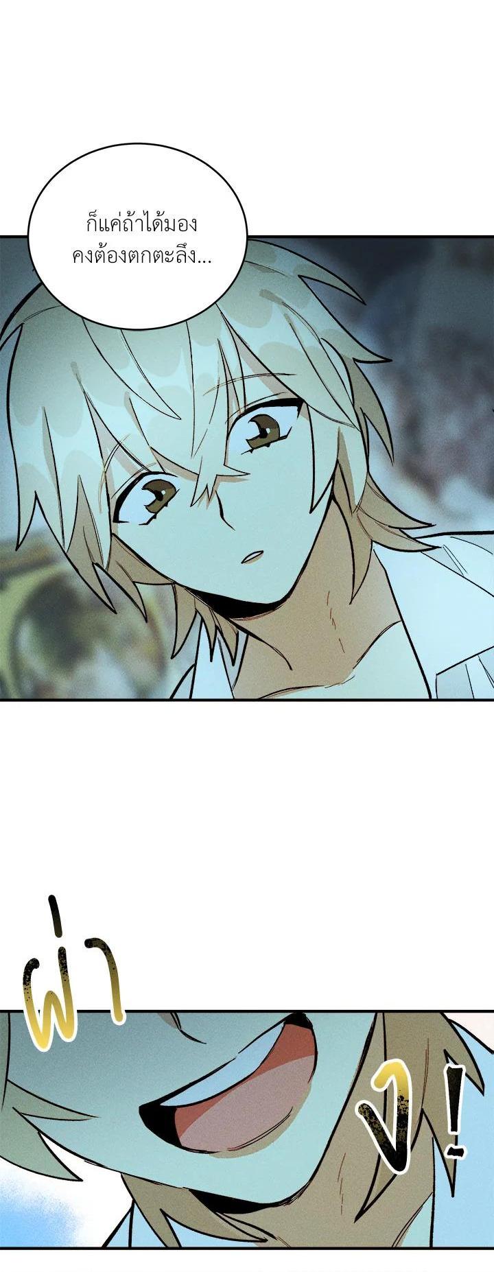 Manga-lc-com อ่านมังงะ อ่านการ์ตูน ออนไลน์ ฟรี The Young Lady Is a Royal Chef ตอนที่ 1 2 3 4 5 6 7 8 9 10 11 12 13 14 ฟรี ไม่มีโฆษณา Manga-lc - อ่าน มังงะ อ่าน การ์ตูน ออนไลน์ อ่านมังงะ ฟรี