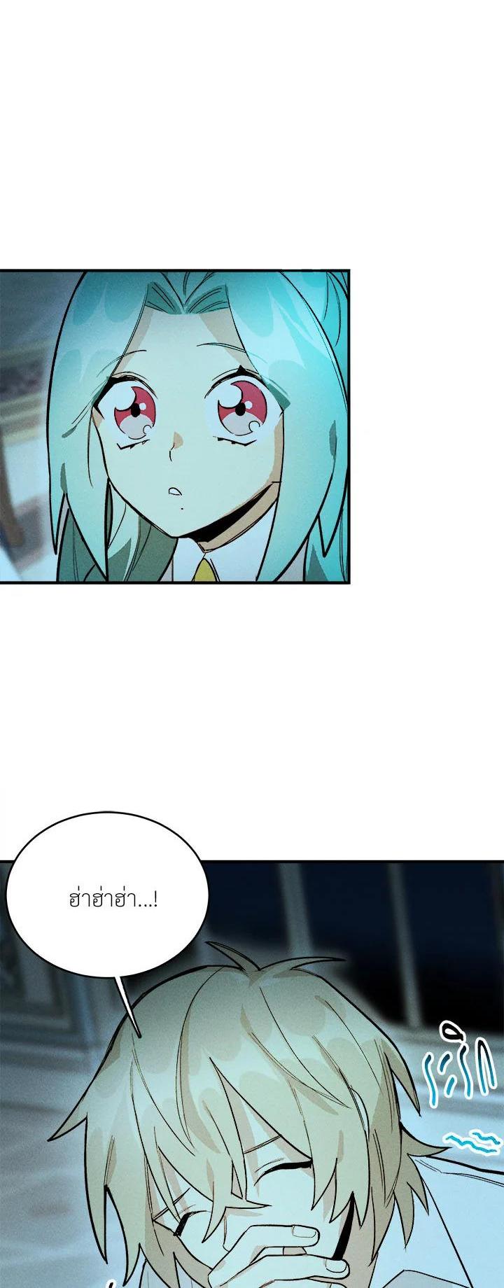 Manga-lc-com อ่านมังงะ อ่านการ์ตูน ออนไลน์ ฟรี The Young Lady Is a Royal Chef ตอนที่ 1 2 3 4 5 6 7 8 9 10 11 12 13 14 ฟรี ไม่มีโฆษณา Manga-lc - อ่าน มังงะ อ่าน การ์ตูน ออนไลน์ อ่านมังงะ ฟรี