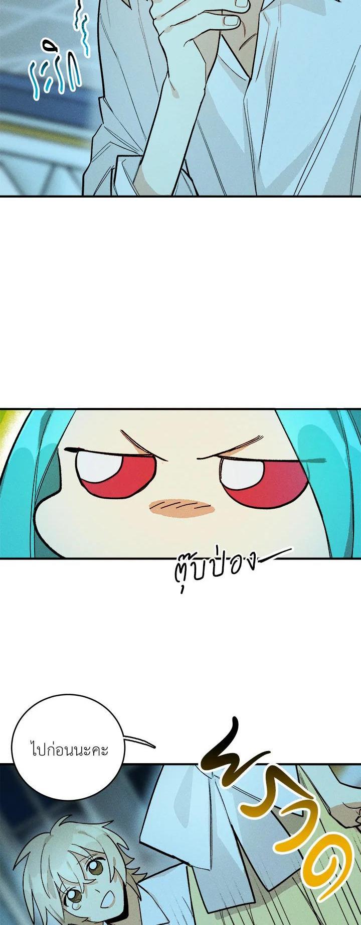 Manga-lc-com อ่านมังงะ อ่านการ์ตูน ออนไลน์ ฟรี The Young Lady Is a Royal Chef ตอนที่ 1 2 3 4 5 6 7 8 9 10 11 12 13 14 ฟรี ไม่มีโฆษณา Manga-lc - อ่าน มังงะ อ่าน การ์ตูน ออนไลน์ อ่านมังงะ ฟรี