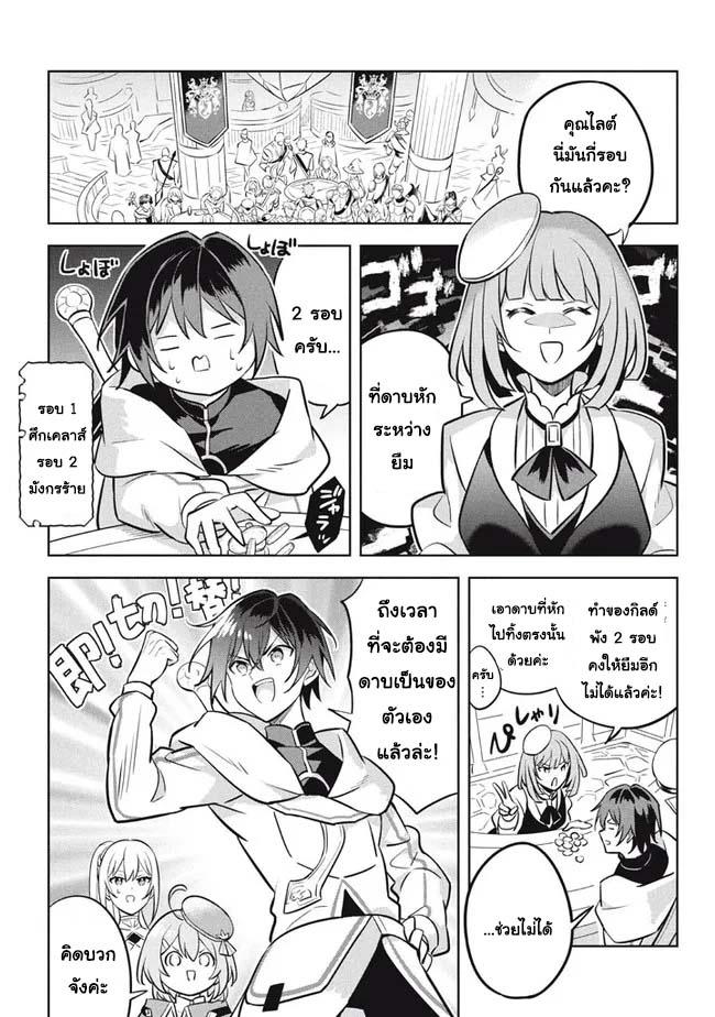 Manga-lc-com อ่านมังงะ อ่านการ์ตูน ออนไลน์ ฟรี Hazure Skill “Kinomi Master” Skill no Mi (Tabetara Shinu) wo Mugen ni Taberareru You ni Natta Kudan ตอนที่ 1 2 3 4 5 6 7 8 9 10 11 12 13 14 ฟรี ไม่มีโฆษณา Manga-lc - อ่าน มังงะ อ่าน การ์ตูน ออนไลน์ อ่านมังงะ ฟรี