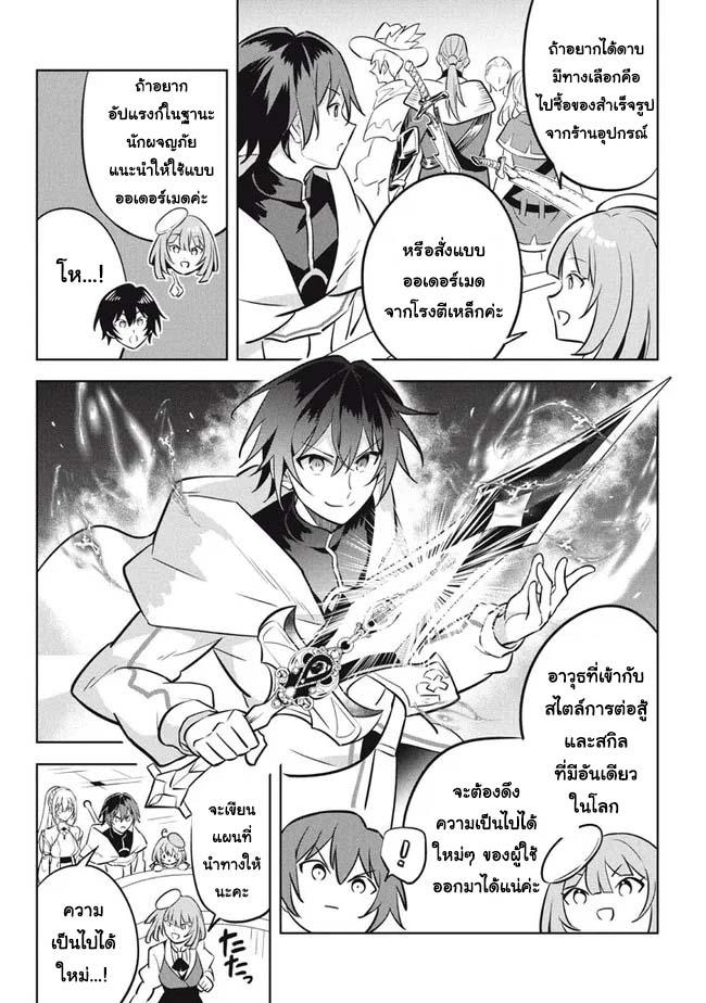 Manga-lc-com อ่านมังงะ อ่านการ์ตูน ออนไลน์ ฟรี Hazure Skill “Kinomi Master” Skill no Mi (Tabetara Shinu) wo Mugen ni Taberareru You ni Natta Kudan ตอนที่ 1 2 3 4 5 6 7 8 9 10 11 12 13 14 ฟรี ไม่มีโฆษณา Manga-lc - อ่าน มังงะ อ่าน การ์ตูน ออนไลน์ อ่านมังงะ ฟรี