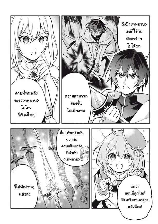 Manga-lc-com อ่านมังงะ อ่านการ์ตูน ออนไลน์ ฟรี Hazure Skill “Kinomi Master” Skill no Mi (Tabetara Shinu) wo Mugen ni Taberareru You ni Natta Kudan ตอนที่ 1 2 3 4 5 6 7 8 9 10 11 12 13 14 ฟรี ไม่มีโฆษณา Manga-lc - อ่าน มังงะ อ่าน การ์ตูน ออนไลน์ อ่านมังงะ ฟรี