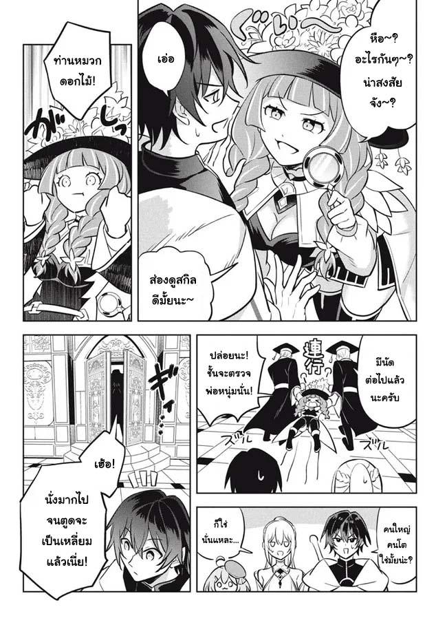 Manga-lc-com อ่านมังงะ อ่านการ์ตูน ออนไลน์ ฟรี Hazure Skill “Kinomi Master” Skill no Mi (Tabetara Shinu) wo Mugen ni Taberareru You ni Natta Kudan ตอนที่ 1 2 3 4 5 6 7 8 9 10 11 12 13 14 ฟรี ไม่มีโฆษณา Manga-lc - อ่าน มังงะ อ่าน การ์ตูน ออนไลน์ อ่านมังงะ ฟรี