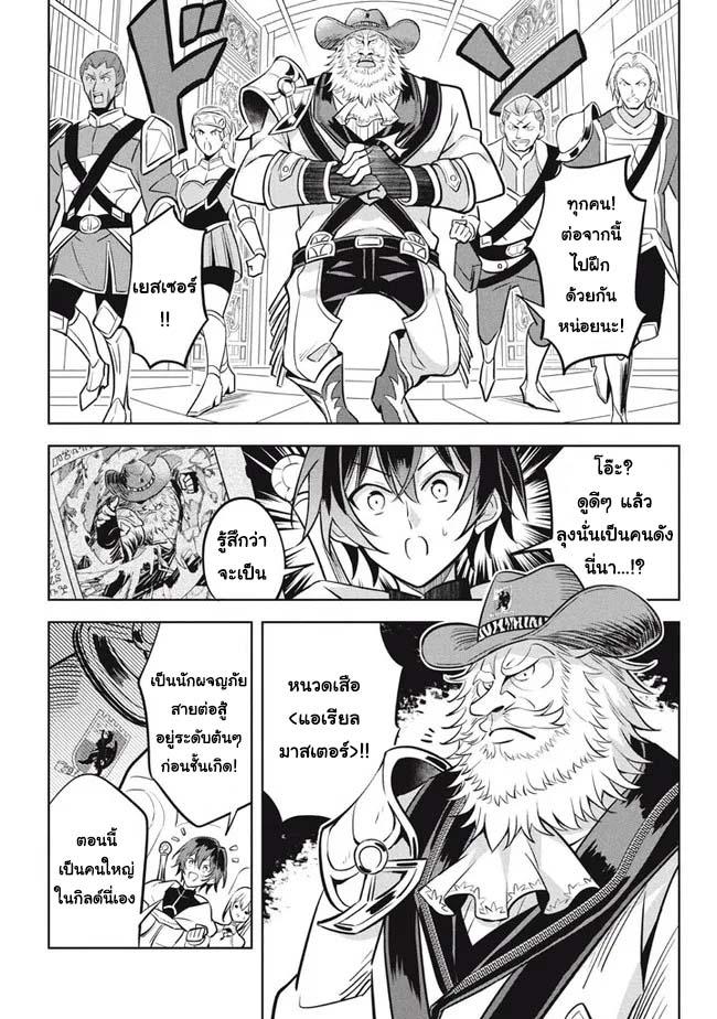 Manga-lc-com อ่านมังงะ อ่านการ์ตูน ออนไลน์ ฟรี Hazure Skill “Kinomi Master” Skill no Mi (Tabetara Shinu) wo Mugen ni Taberareru You ni Natta Kudan ตอนที่ 1 2 3 4 5 6 7 8 9 10 11 12 13 14 ฟรี ไม่มีโฆษณา Manga-lc - อ่าน มังงะ อ่าน การ์ตูน ออนไลน์ อ่านมังงะ ฟรี