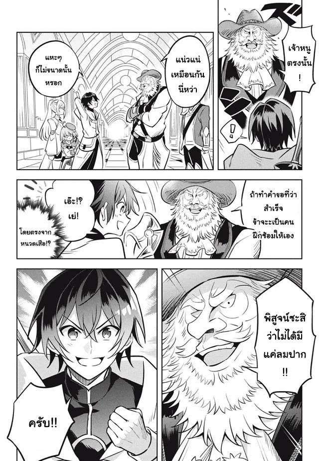 Manga-lc-com อ่านมังงะ อ่านการ์ตูน ออนไลน์ ฟรี Hazure Skill “Kinomi Master” Skill no Mi (Tabetara Shinu) wo Mugen ni Taberareru You ni Natta Kudan ตอนที่ 1 2 3 4 5 6 7 8 9 10 11 12 13 14 ฟรี ไม่มีโฆษณา Manga-lc - อ่าน มังงะ อ่าน การ์ตูน ออนไลน์ อ่านมังงะ ฟรี