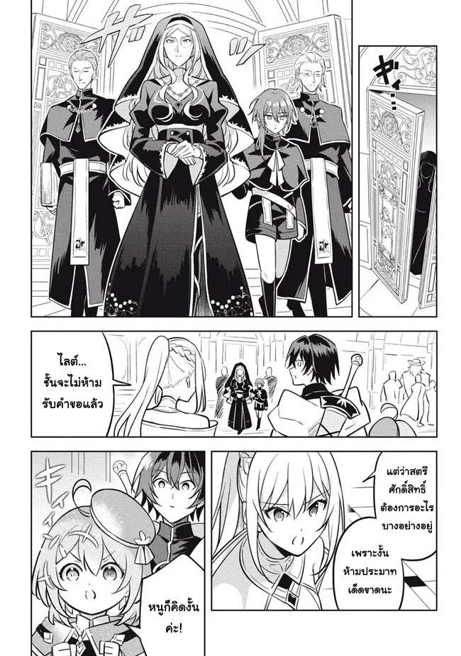 Manga-lc-com อ่านมังงะ อ่านการ์ตูน ออนไลน์ ฟรี Hazure Skill “Kinomi Master” Skill no Mi (Tabetara Shinu) wo Mugen ni Taberareru You ni Natta Kudan ตอนที่ 1 2 3 4 5 6 7 8 9 10 11 12 13 14 ฟรี ไม่มีโฆษณา Manga-lc - อ่าน มังงะ อ่าน การ์ตูน ออนไลน์ อ่านมังงะ ฟรี