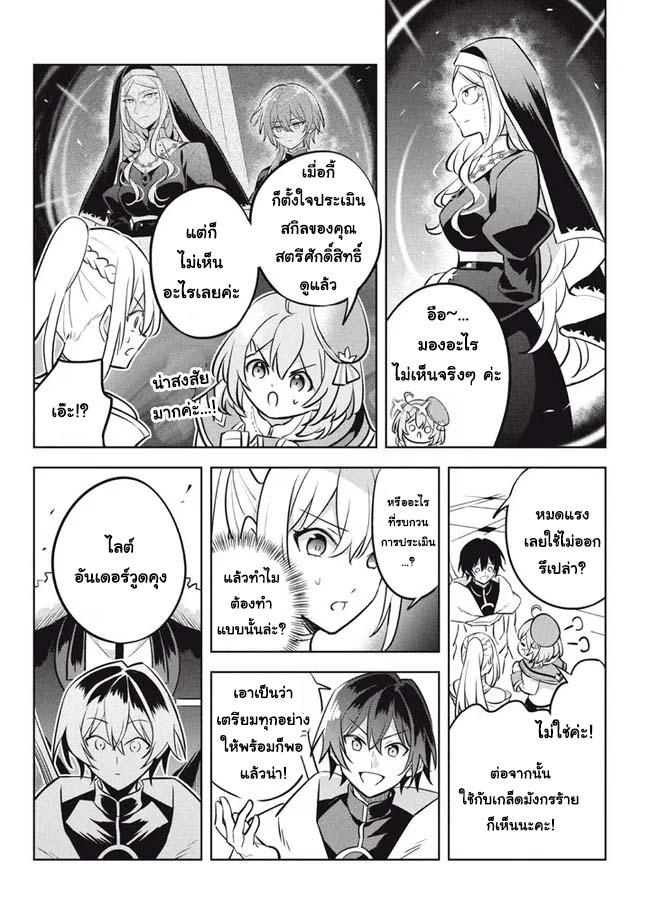 Manga-lc-com อ่านมังงะ อ่านการ์ตูน ออนไลน์ ฟรี Hazure Skill “Kinomi Master” Skill no Mi (Tabetara Shinu) wo Mugen ni Taberareru You ni Natta Kudan ตอนที่ 1 2 3 4 5 6 7 8 9 10 11 12 13 14 ฟรี ไม่มีโฆษณา Manga-lc - อ่าน มังงะ อ่าน การ์ตูน ออนไลน์ อ่านมังงะ ฟรี