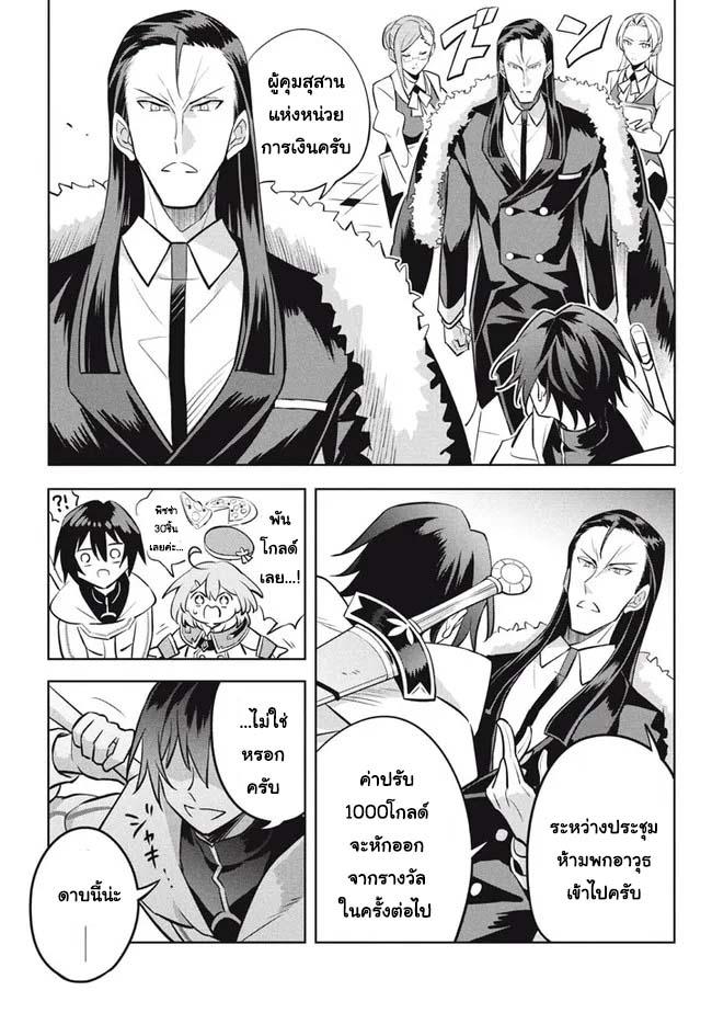 Manga-lc-com อ่านมังงะ อ่านการ์ตูน ออนไลน์ ฟรี Hazure Skill “Kinomi Master” Skill no Mi (Tabetara Shinu) wo Mugen ni Taberareru You ni Natta Kudan ตอนที่ 1 2 3 4 5 6 7 8 9 10 11 12 13 14 ฟรี ไม่มีโฆษณา Manga-lc - อ่าน มังงะ อ่าน การ์ตูน ออนไลน์ อ่านมังงะ ฟรี