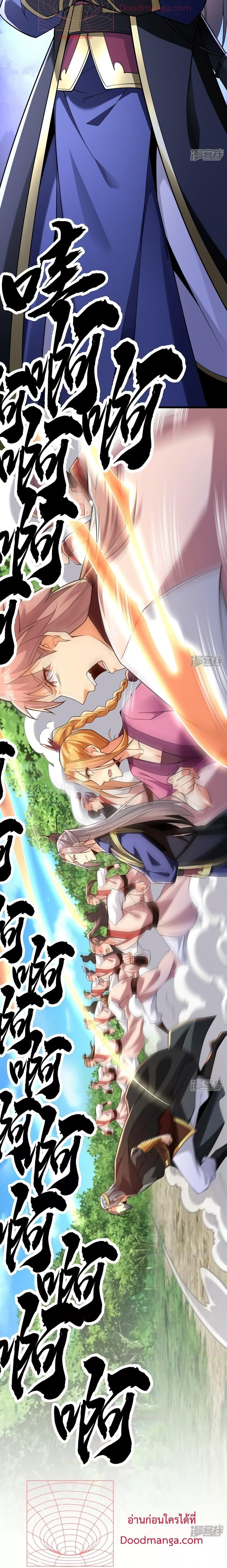 Manga-lc-com อ่านมังงะ อ่านการ์ตูน ออนไลน์ ฟรี The Ten Great Emperors At The Beginning Are All My Apprentices – สิบมหาจักรพรรดิล้วนเป็นศิษย์ของข้า ตอนที่ 1 2 3 4 5 6 7 8 9 10 11 12 13 14 ฟรี ไม่มีโฆษณา Manga-lc - อ่าน มังงะ อ่าน การ์ตูน ออนไลน์ อ่านมังงะ ฟรี