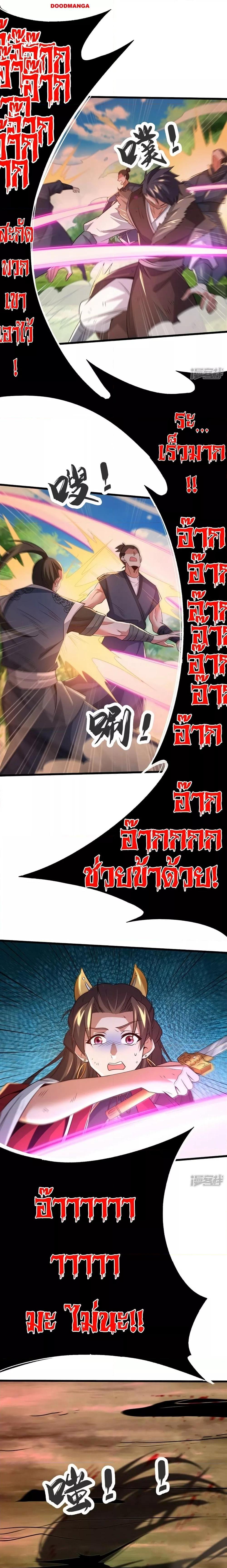 Manga-lc-com อ่านมังงะ อ่านการ์ตูน ออนไลน์ ฟรี The Ten Great Emperors At The Beginning Are All My Apprentices – สิบมหาจักรพรรดิล้วนเป็นศิษย์ของข้า ตอนที่ 1 2 3 4 5 6 7 8 9 10 11 12 13 14 ฟรี ไม่มีโฆษณา Manga-lc - อ่าน มังงะ อ่าน การ์ตูน ออนไลน์ อ่านมังงะ ฟรี