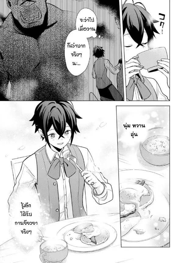 Manga-lc-com อ่านมังงะ อ่านการ์ตูน ออนไลน์ ฟรี Saibai Cheat de Saikyou Saien ~ E, Tada no Katei Saiendesukedo~ ตอนที่ 1 2 3 4 5 6 7 8 9 10 11 12 13 14 ฟรี ไม่มีโฆษณา Manga-lc - อ่าน มังงะ อ่าน การ์ตูน ออนไลน์ อ่านมังงะ ฟรี