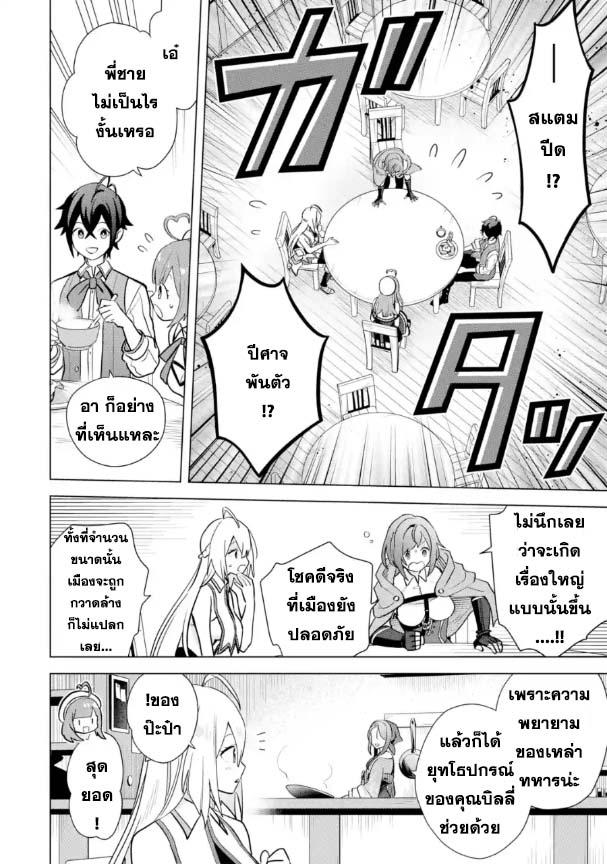 Manga-lc-com อ่านมังงะ อ่านการ์ตูน ออนไลน์ ฟรี Saibai Cheat de Saikyou Saien ~ E, Tada no Katei Saiendesukedo~ ตอนที่ 1 2 3 4 5 6 7 8 9 10 11 12 13 14 ฟรี ไม่มีโฆษณา Manga-lc - อ่าน มังงะ อ่าน การ์ตูน ออนไลน์ อ่านมังงะ ฟรี