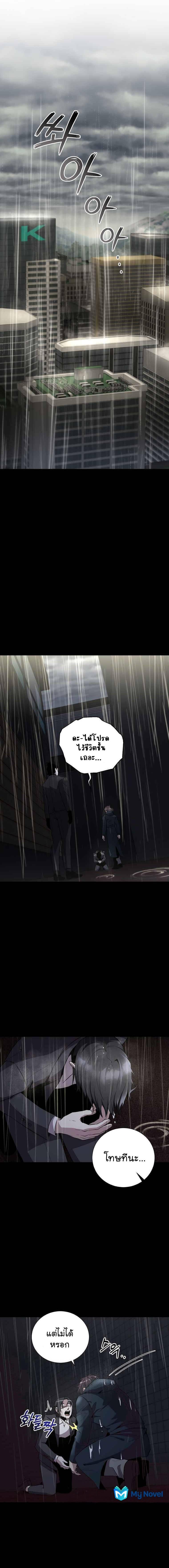 Manga-lc-com อ่านมังงะ อ่านการ์ตูน ออนไลน์ ฟรี 990k Ex-Life Hunter ตอนที่ 1 2 3 4 5 6 7 8 9 10 11 12 13 14 ฟรี ไม่มีโฆษณา Manga-lc - อ่าน มังงะ อ่าน การ์ตูน ออนไลน์ อ่านมังงะ ฟรี