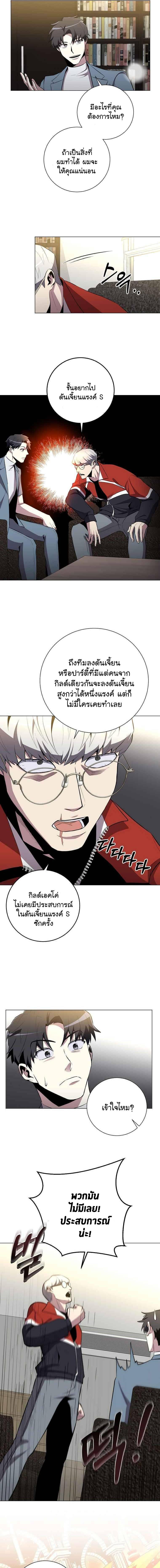 Manga-lc-com อ่านมังงะ อ่านการ์ตูน ออนไลน์ ฟรี 990k Ex-Life Hunter ตอนที่ 1 2 3 4 5 6 7 8 9 10 11 12 13 14 ฟรี ไม่มีโฆษณา Manga-lc - อ่าน มังงะ อ่าน การ์ตูน ออนไลน์ อ่านมังงะ ฟรี