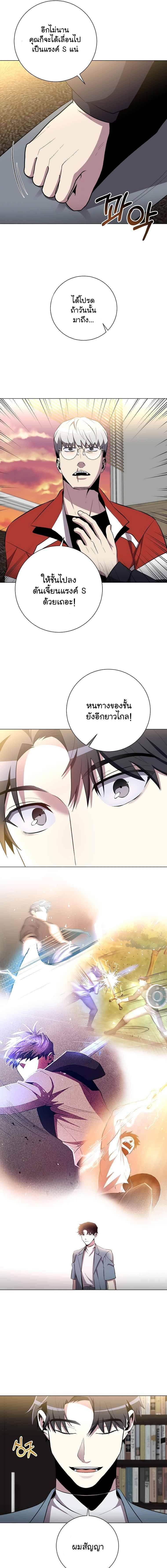Manga-lc-com อ่านมังงะ อ่านการ์ตูน ออนไลน์ ฟรี 990k Ex-Life Hunter ตอนที่ 1 2 3 4 5 6 7 8 9 10 11 12 13 14 ฟรี ไม่มีโฆษณา Manga-lc - อ่าน มังงะ อ่าน การ์ตูน ออนไลน์ อ่านมังงะ ฟรี