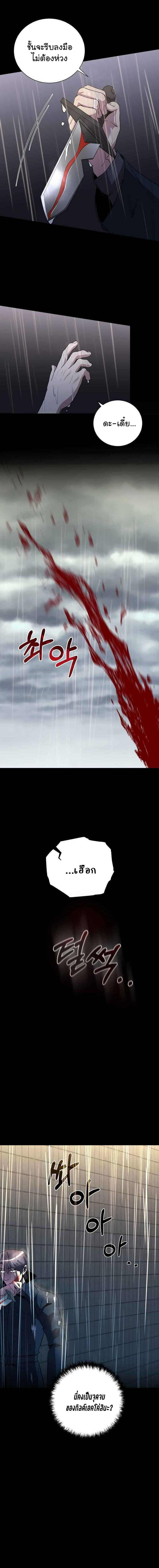 Manga-lc-com อ่านมังงะ อ่านการ์ตูน ออนไลน์ ฟรี 990k Ex-Life Hunter ตอนที่ 1 2 3 4 5 6 7 8 9 10 11 12 13 14 ฟรี ไม่มีโฆษณา Manga-lc - อ่าน มังงะ อ่าน การ์ตูน ออนไลน์ อ่านมังงะ ฟรี