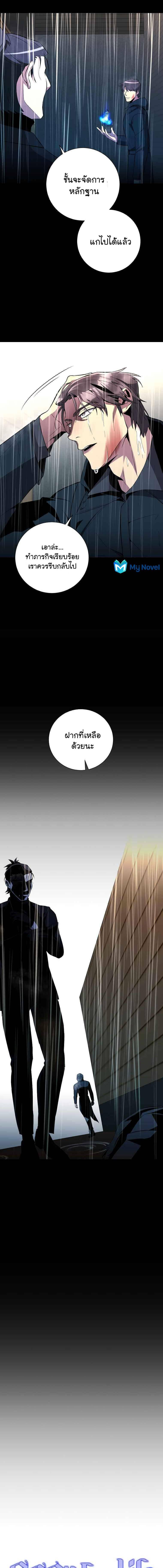 Manga-lc-com อ่านมังงะ อ่านการ์ตูน ออนไลน์ ฟรี 990k Ex-Life Hunter ตอนที่ 1 2 3 4 5 6 7 8 9 10 11 12 13 14 ฟรี ไม่มีโฆษณา Manga-lc - อ่าน มังงะ อ่าน การ์ตูน ออนไลน์ อ่านมังงะ ฟรี