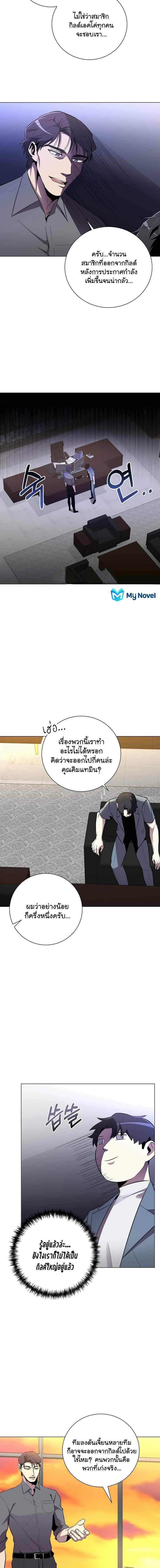 Manga-lc-com อ่านมังงะ อ่านการ์ตูน ออนไลน์ ฟรี 990k Ex-Life Hunter ตอนที่ 1 2 3 4 5 6 7 8 9 10 11 12 13 14 ฟรี ไม่มีโฆษณา Manga-lc - อ่าน มังงะ อ่าน การ์ตูน ออนไลน์ อ่านมังงะ ฟรี