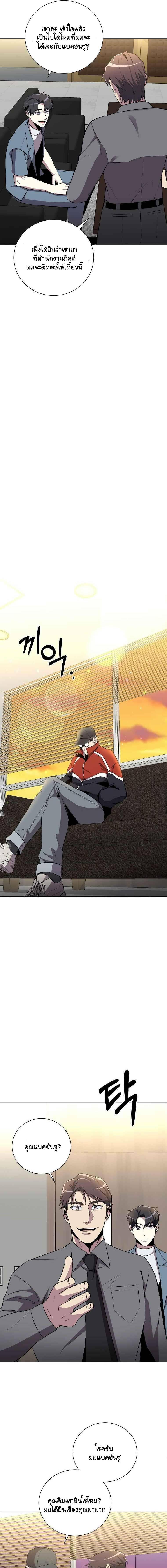 Manga-lc-com อ่านมังงะ อ่านการ์ตูน ออนไลน์ ฟรี 990k Ex-Life Hunter ตอนที่ 1 2 3 4 5 6 7 8 9 10 11 12 13 14 ฟรี ไม่มีโฆษณา Manga-lc - อ่าน มังงะ อ่าน การ์ตูน ออนไลน์ อ่านมังงะ ฟรี