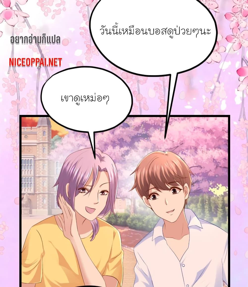 Manga-lc-com อ่านมังงะ อ่านการ์ตูน ออนไลน์ ฟรี My Beautiful Time With You ตอนที่ 1 2 3 4 5 6 7 8 9 10 11 12 13 14 ฟรี ไม่มีโฆษณา Manga-lc - อ่าน มังงะ อ่าน การ์ตูน ออนไลน์ อ่านมังงะ ฟรี