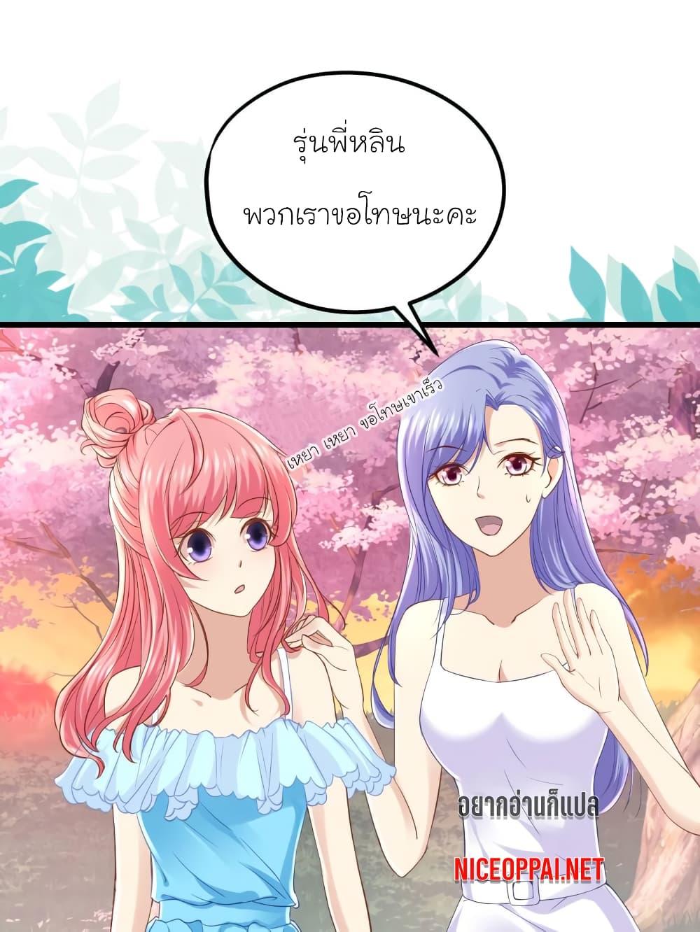 Manga-lc-com อ่านมังงะ อ่านการ์ตูน ออนไลน์ ฟรี My Beautiful Time With You ตอนที่ 1 2 3 4 5 6 7 8 9 10 11 12 13 14 ฟรี ไม่มีโฆษณา Manga-lc - อ่าน มังงะ อ่าน การ์ตูน ออนไลน์ อ่านมังงะ ฟรี