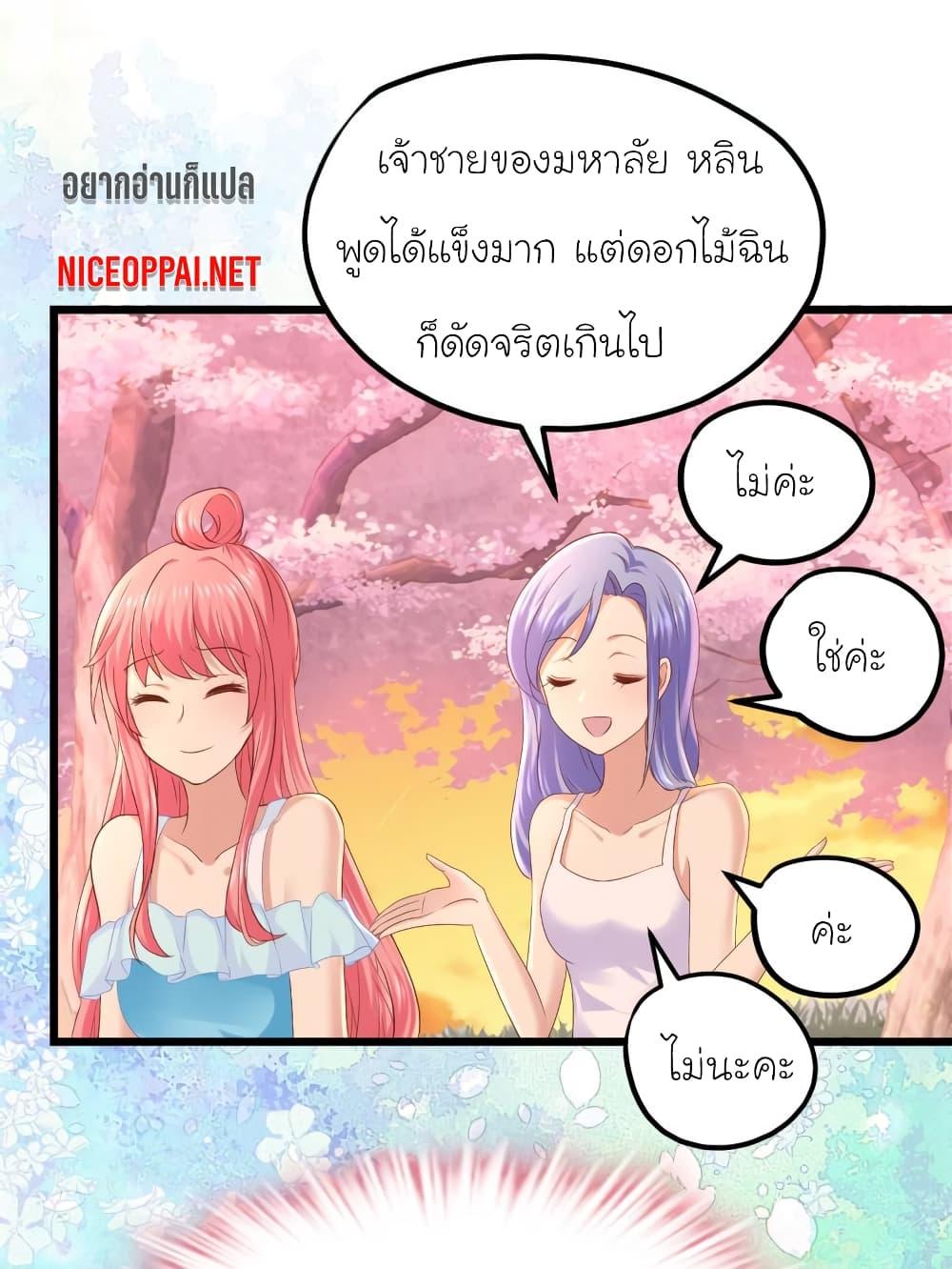 Manga-lc-com อ่านมังงะ อ่านการ์ตูน ออนไลน์ ฟรี My Beautiful Time With You ตอนที่ 1 2 3 4 5 6 7 8 9 10 11 12 13 14 ฟรี ไม่มีโฆษณา Manga-lc - อ่าน มังงะ อ่าน การ์ตูน ออนไลน์ อ่านมังงะ ฟรี
