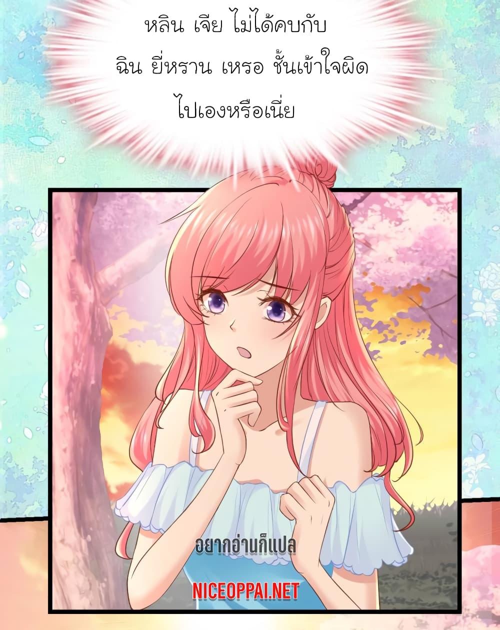 Manga-lc-com อ่านมังงะ อ่านการ์ตูน ออนไลน์ ฟรี My Beautiful Time With You ตอนที่ 1 2 3 4 5 6 7 8 9 10 11 12 13 14 ฟรี ไม่มีโฆษณา Manga-lc - อ่าน มังงะ อ่าน การ์ตูน ออนไลน์ อ่านมังงะ ฟรี