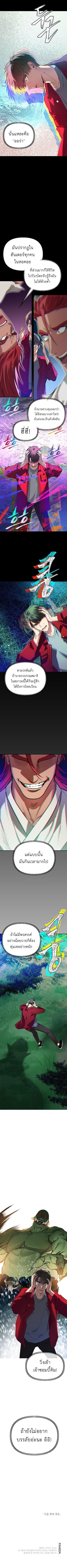 Manga-lc-com อ่านมังงะ อ่านการ์ตูน ออนไลน์ ฟรี SSS-Class Suicide Hunter ตอนที่ 1 2 3 4 5 6 7 8 9 10 11 12 13 14 ฟรี ไม่มีโฆษณา Manga-lc - อ่าน มังงะ อ่าน การ์ตูน ออนไลน์ อ่านมังงะ ฟรี