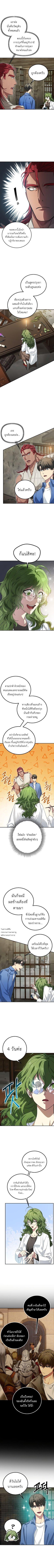 Manga-lc-com อ่านมังงะ อ่านการ์ตูน ออนไลน์ ฟรี SSS-Class Suicide Hunter ตอนที่ 1 2 3 4 5 6 7 8 9 10 11 12 13 14 ฟรี ไม่มีโฆษณา Manga-lc - อ่าน มังงะ อ่าน การ์ตูน ออนไลน์ อ่านมังงะ ฟรี