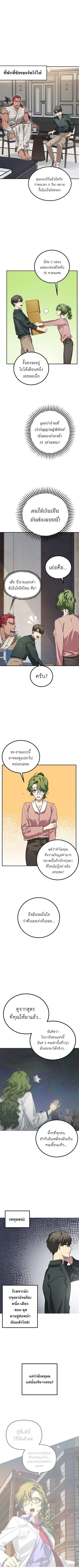 Manga-lc-com อ่านมังงะ อ่านการ์ตูน ออนไลน์ ฟรี SSS-Class Suicide Hunter ตอนที่ 1 2 3 4 5 6 7 8 9 10 11 12 13 14 ฟรี ไม่มีโฆษณา Manga-lc - อ่าน มังงะ อ่าน การ์ตูน ออนไลน์ อ่านมังงะ ฟรี