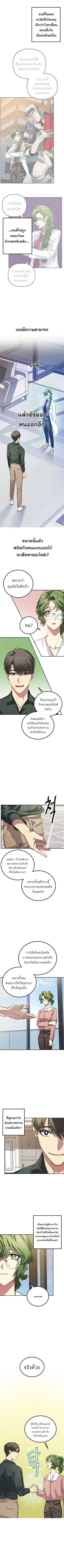 Manga-lc-com อ่านมังงะ อ่านการ์ตูน ออนไลน์ ฟรี SSS-Class Suicide Hunter ตอนที่ 1 2 3 4 5 6 7 8 9 10 11 12 13 14 ฟรี ไม่มีโฆษณา Manga-lc - อ่าน มังงะ อ่าน การ์ตูน ออนไลน์ อ่านมังงะ ฟรี