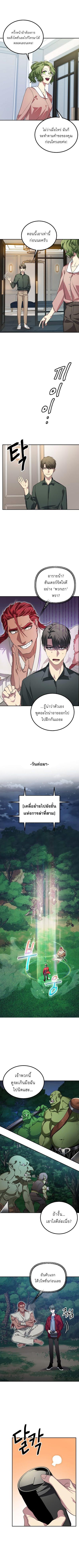 Manga-lc-com อ่านมังงะ อ่านการ์ตูน ออนไลน์ ฟรี SSS-Class Suicide Hunter ตอนที่ 1 2 3 4 5 6 7 8 9 10 11 12 13 14 ฟรี ไม่มีโฆษณา Manga-lc - อ่าน มังงะ อ่าน การ์ตูน ออนไลน์ อ่านมังงะ ฟรี