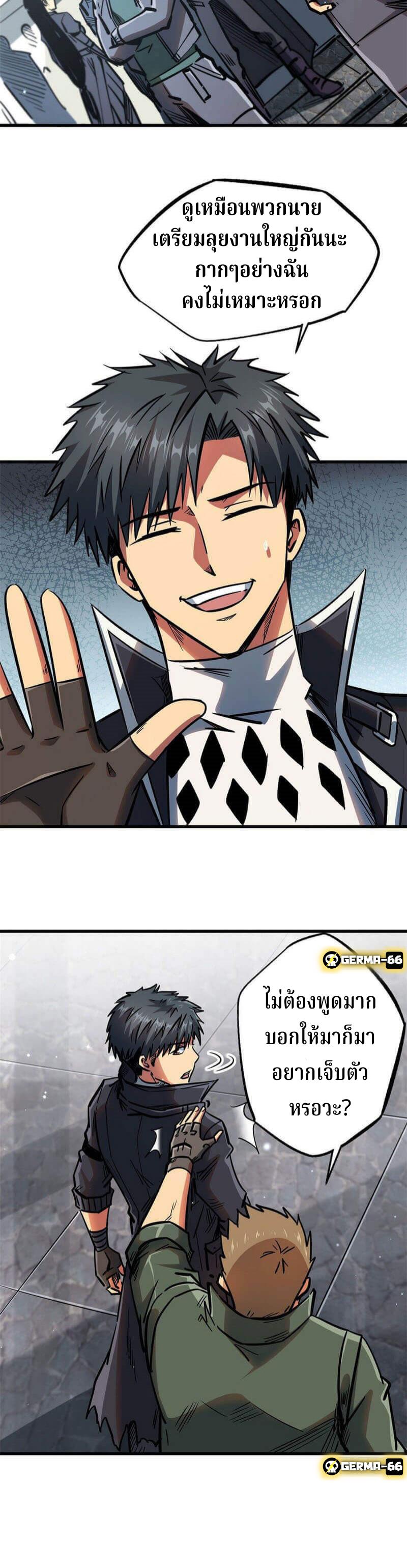 Manga-lc-com อ่านมังงะ อ่านการ์ตูน ออนไลน์ ฟรี Super God Gene ตอนที่ 1 2 3 4 5 6 7 8 9 10 11 12 13 14 ฟรี ไม่มีโฆษณา Manga-lc - อ่าน มังงะ อ่าน การ์ตูน ออนไลน์ อ่านมังงะ ฟรี