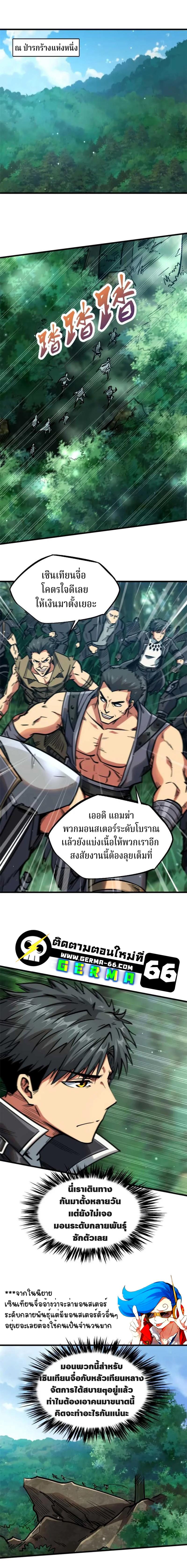 Manga-lc-com อ่านมังงะ อ่านการ์ตูน ออนไลน์ ฟรี Super God Gene ตอนที่ 1 2 3 4 5 6 7 8 9 10 11 12 13 14 ฟรี ไม่มีโฆษณา Manga-lc - อ่าน มังงะ อ่าน การ์ตูน ออนไลน์ อ่านมังงะ ฟรี
