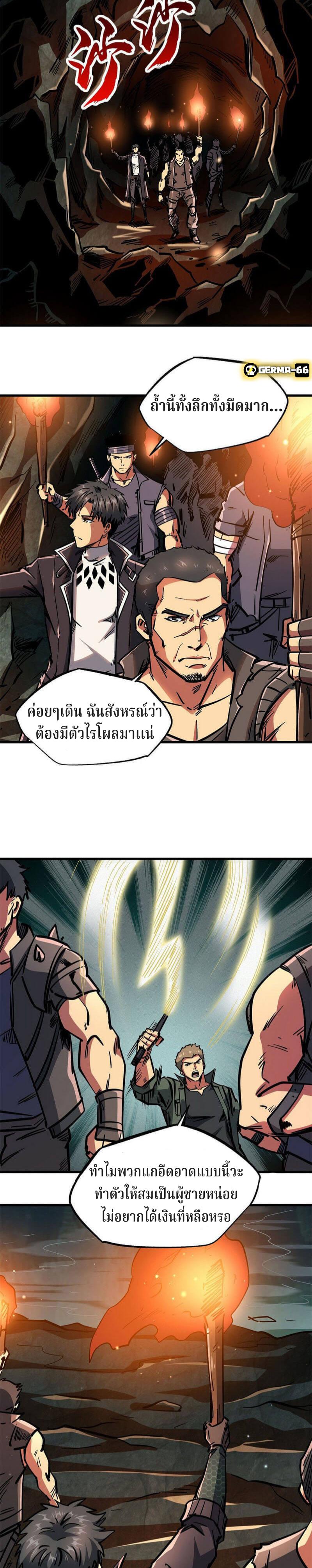 Manga-lc-com อ่านมังงะ อ่านการ์ตูน ออนไลน์ ฟรี Super God Gene ตอนที่ 1 2 3 4 5 6 7 8 9 10 11 12 13 14 ฟรี ไม่มีโฆษณา Manga-lc - อ่าน มังงะ อ่าน การ์ตูน ออนไลน์ อ่านมังงะ ฟรี