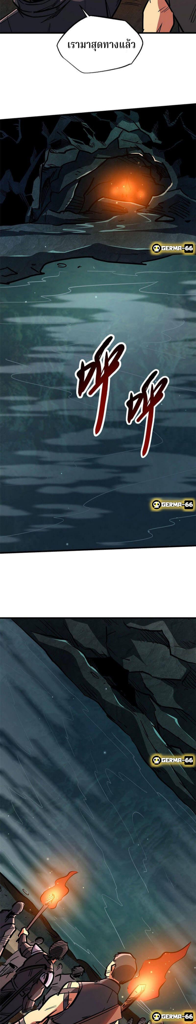 Manga-lc-com อ่านมังงะ อ่านการ์ตูน ออนไลน์ ฟรี Super God Gene ตอนที่ 1 2 3 4 5 6 7 8 9 10 11 12 13 14 ฟรี ไม่มีโฆษณา Manga-lc - อ่าน มังงะ อ่าน การ์ตูน ออนไลน์ อ่านมังงะ ฟรี