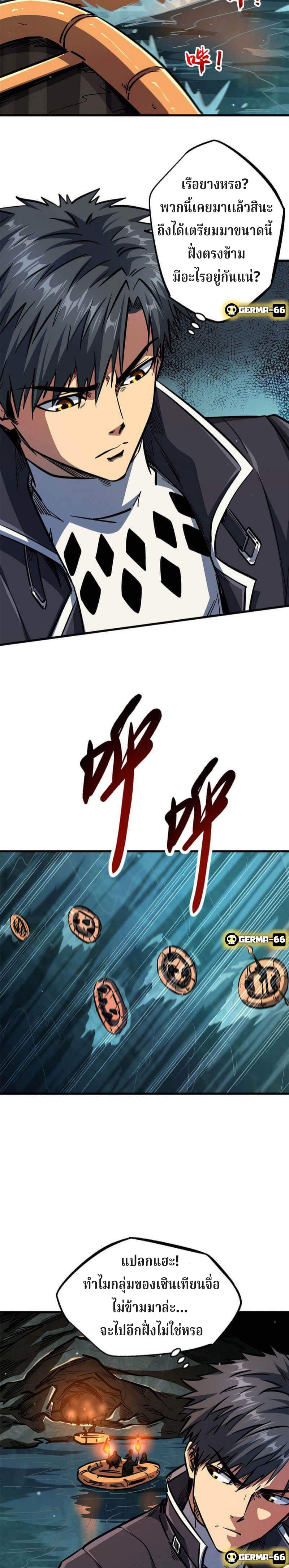 Manga-lc-com อ่านมังงะ อ่านการ์ตูน ออนไลน์ ฟรี Super God Gene ตอนที่ 1 2 3 4 5 6 7 8 9 10 11 12 13 14 ฟรี ไม่มีโฆษณา Manga-lc - อ่าน มังงะ อ่าน การ์ตูน ออนไลน์ อ่านมังงะ ฟรี