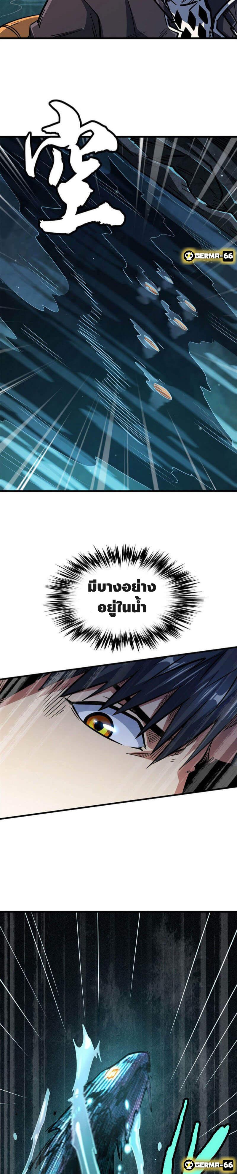 Manga-lc-com อ่านมังงะ อ่านการ์ตูน ออนไลน์ ฟรี Super God Gene ตอนที่ 1 2 3 4 5 6 7 8 9 10 11 12 13 14 ฟรี ไม่มีโฆษณา Manga-lc - อ่าน มังงะ อ่าน การ์ตูน ออนไลน์ อ่านมังงะ ฟรี