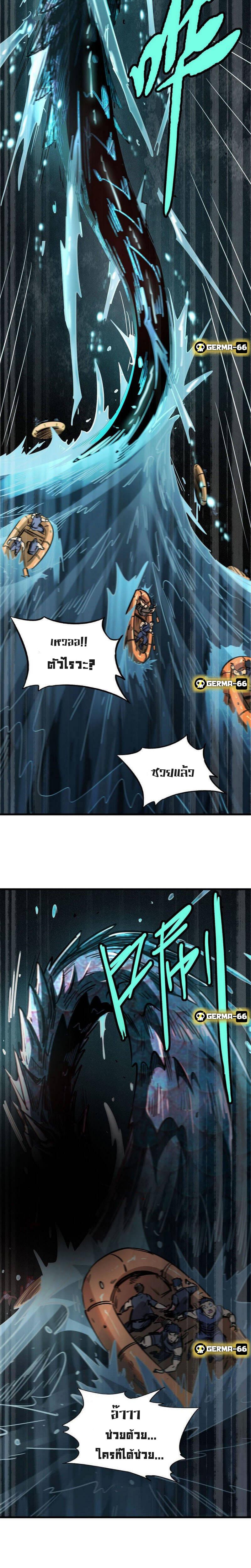 Manga-lc-com อ่านมังงะ อ่านการ์ตูน ออนไลน์ ฟรี Super God Gene ตอนที่ 1 2 3 4 5 6 7 8 9 10 11 12 13 14 ฟรี ไม่มีโฆษณา Manga-lc - อ่าน มังงะ อ่าน การ์ตูน ออนไลน์ อ่านมังงะ ฟรี